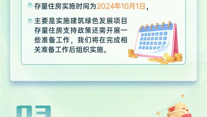 开云全网登录截图2